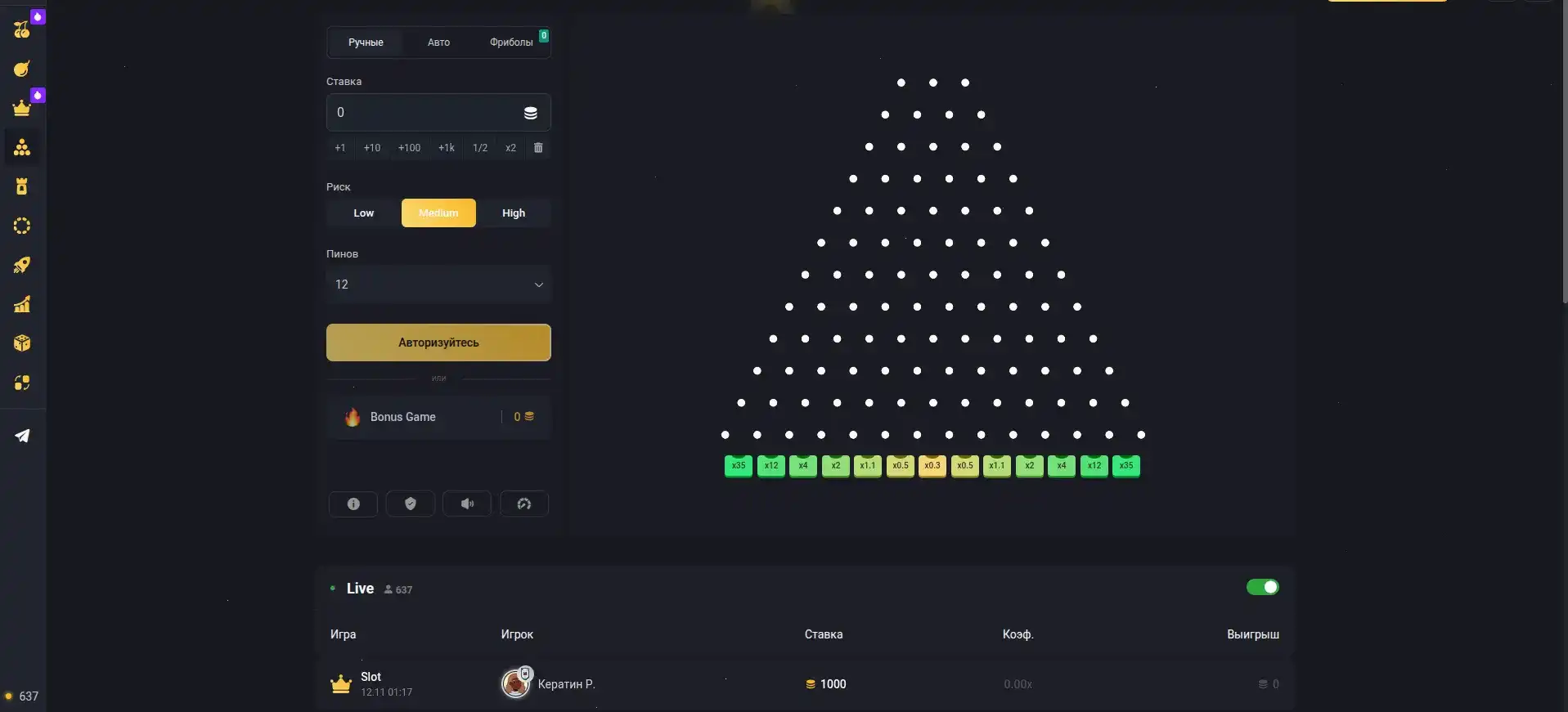 Процесс вывода выигрышей в казино Тото
